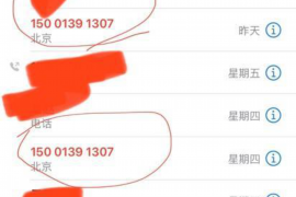 /img/1542.png/img/1542.png首放三千催收电话：背后的故事与法律分析/img/1542.png/img/1542.png