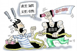 银行催收要我电话录音备案:了解背后的原因与应对策略 银行催收要我电话录音备案:了解背后的原因与应对策略