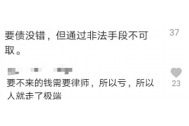 过节时要账，这事儿听起来就挺有意思的。咱们中国人讲究“礼尚往来”，可有时候，节日的喜庆氛围里，也会夹杂着一些不那么愉快的事情，比如要账。今天，咱们就来聊聊这个话题，看看在节日期间，如何妥善处理要账这件事。