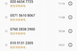 成都银行催收公司排名：专业、效率与信誉的较量