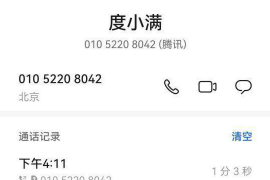 /img/2368.png/img/2368.png朋友催收信息怎么回复/img/2368.png/img/2368.png