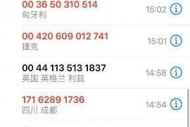 鄂州收债公司怎么收费？揭秘债务催收服务费用明细