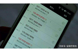 高邮讨债公司收费标准：合理透明，助力企业追回欠款