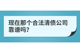 /img/787.png/img/787.png浩传催收的恶劣行为/img/787.png/img/787.png